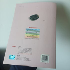 中国书法入门教程·隶书入门大字帖：汉隶《曹全碑》