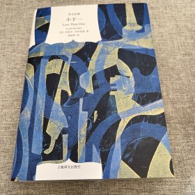 小于一（译文经典）
