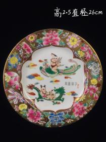 粉彩龙凤贵子赏盘一个，纯手工绘画，包浆自然，保存完整，细节如图