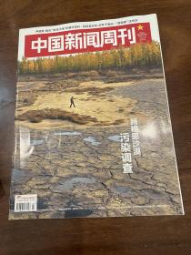 中国新闻周刊 2019 43腾格里沙漠污染调查