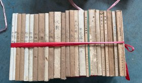 数理化自学丛书 代数1-4，物理1-4，化学1-4，平面几何 三角 物理学上下 几何 平面几何 物理复习资料等共25册