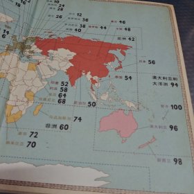 地图（人文版）：手绘世界地图 · 儿童百科绘本