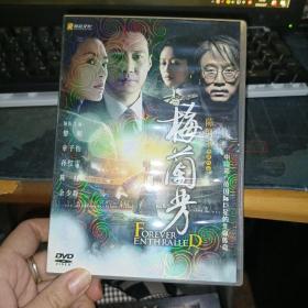 梅兰芳DVD