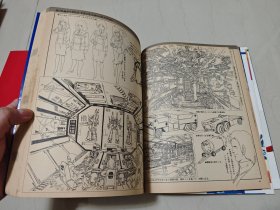 超时空要塞资料集1+2 macross 设定集 原画集 设定资料集 公式书 太空堡垒