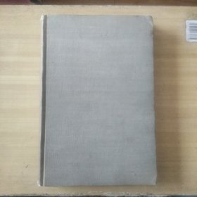 英文原版 細胞學國際匯報第9卷 西北師范大學生物系毛銘廷教授藏書