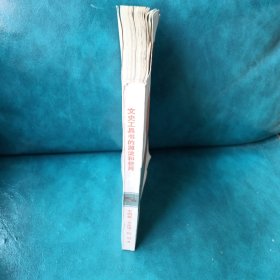 文史工具書的源流和使用
