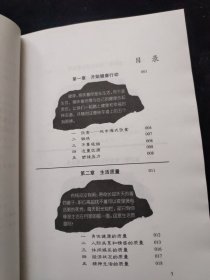 健康高速路:抗氧化剂与你