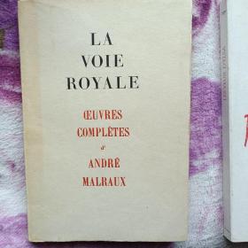 la voie royale