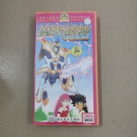 魔天战神，VCD，（四碟装）