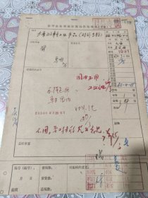 太原轻工业产品 1963年 新华社新闻摄影稿 7份 内有照片发表稿件
