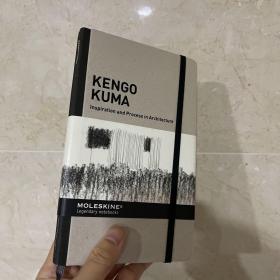 Kengo Kuma[隈研吾]