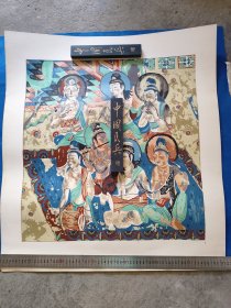 敦煌壁画重彩版画一幅 精品 七八十年代（72cm*80cm）