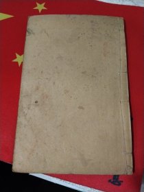 伤寒医诀串解（卷1--卷6 伤寒真方歌括1--6卷）