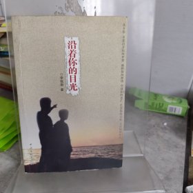 人間詞語