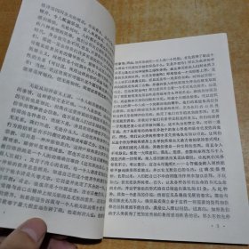 论英雄和英雄崇拜