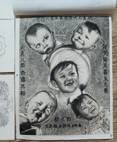 南京著名老画家王年顺画一本，大概有70、80个画面