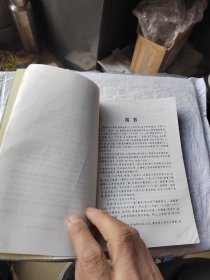 怪在齐鲁