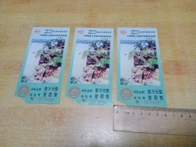 乐山九曲栈道门票