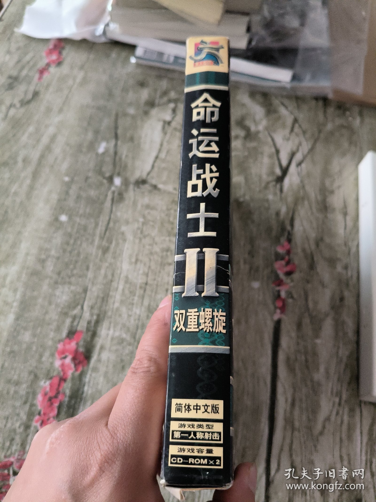 游戏光盘 命运战士Ⅱ 双重螺旋【简体中文版手册+ 2CD+用户回函卡+联机对战卡】