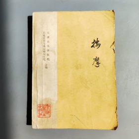 按摩