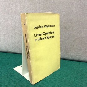 Linear operators in hilbert spaces 希尔伯特空间的线性算子