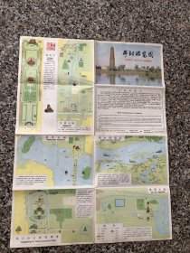 旧地图：开封游览图 、开封市区游览图（1982年，4开）