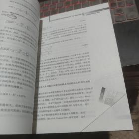 金融计量经济学导论