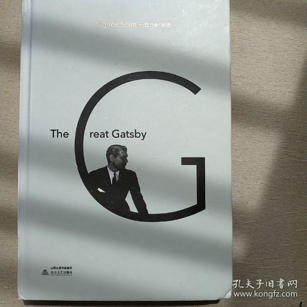 了不起的盖茨比The Great Gatsby（英文版 精装)