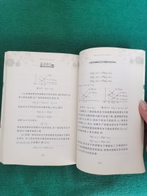 美妙数学花园：优化模型与经济
