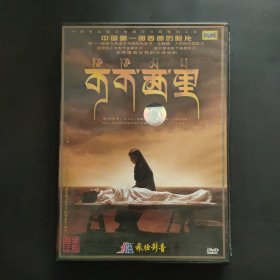 DVD 可可西里 中国第一部西部历险片