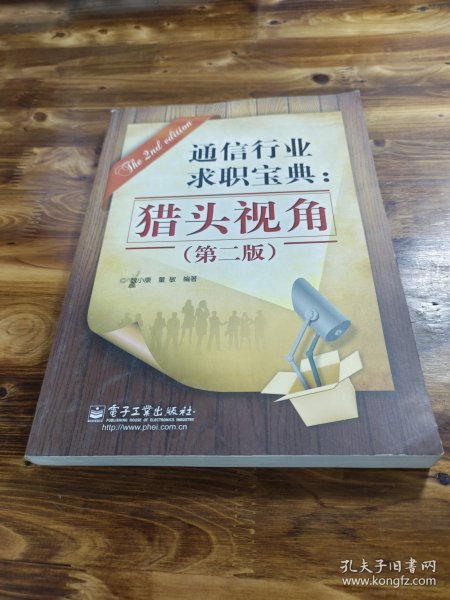 智慧父母自修书系：3岁前，好妈妈一定要懂的育儿心理