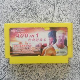 霸王小子 经典游戏卡 400in1