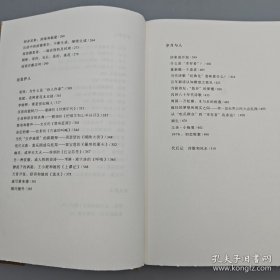 唐晓渡 签名 钤印+ 限量 精装 毛边本 《纯粹·所谓伊人》 （本书论及 北岛、芒克、多多、杨炼、海子、周梦蝶、向明、顾城、昌耀 等人。 唐晓渡 著有《不断重临的起点》、《唐晓渡诗学论集》等，译有米兰·昆德拉文论集《小说的艺术》等，主编《新诗三百首》《灯芯绒幸福的舞蹈——后朦胧诗选》等）签名书 签名本 签赠 签 毛边 毛边书