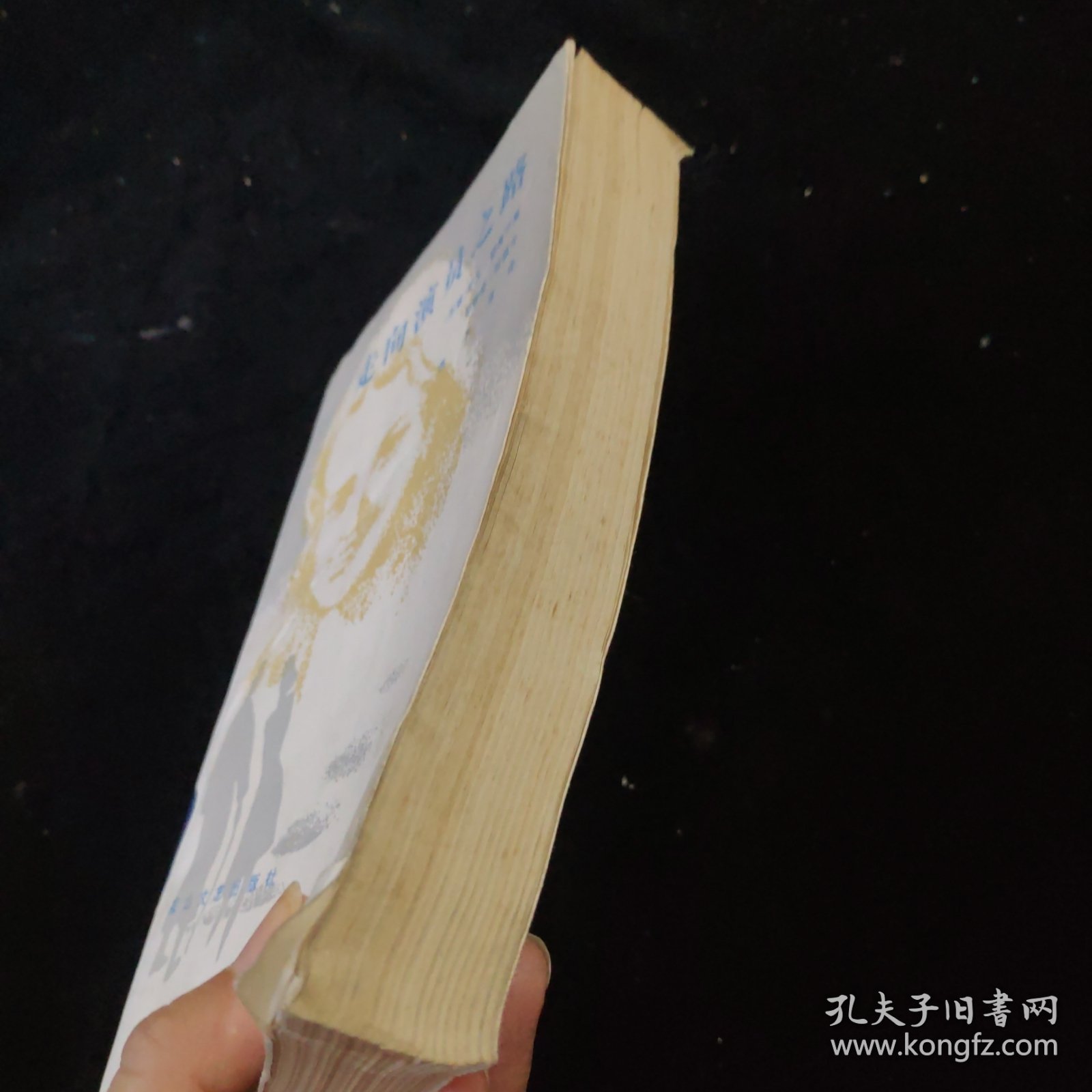 走向演员之路