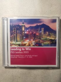 Leading to Win · PSG Leaders 2005 DVD