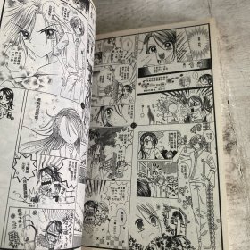 星星水果糖 （全一册）书脊有伤！