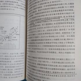 史丹·温斯坦称傲牛熊市的秘密