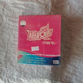 超级女声终极PK，光盘未开封