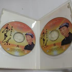 中国出了个毛泽东  CD