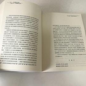 中外舞蹈作品赏析：中外舞蹈精品赏析