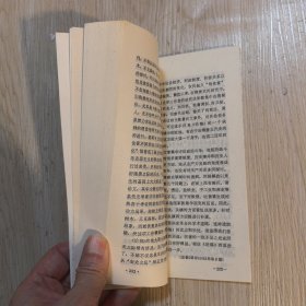抛引集