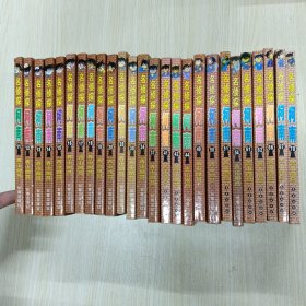 名侦探柯南（26本合售，包邮）：11-20、26、30、34、37、41、42、44、49-51、54、61、62、66、70