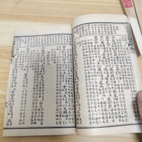二轮典故最豁集，晚清石印书籍，品相好一册