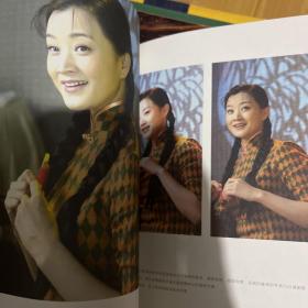 宋祖英百年留声 再现中国百年电影歌曲经典（影集）
