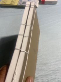 说文解字 上下 线装