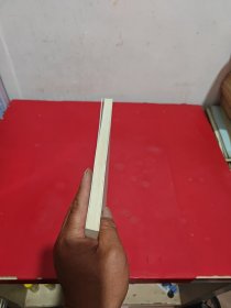 生物学与基督教伦理学