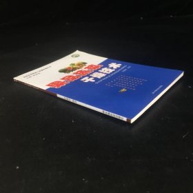 果品蔬菜干燥技術(shù)