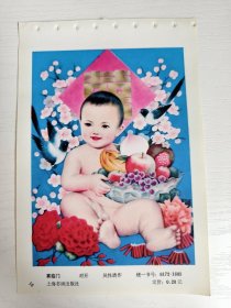 喜临门