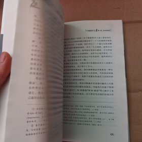 生命是什么