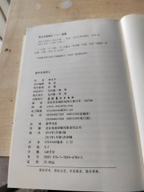 读中文系的人：真是想让你知道,文学是永恒感人的（正版丶无笔记\后面书衣有点水迹\实物拍摄）